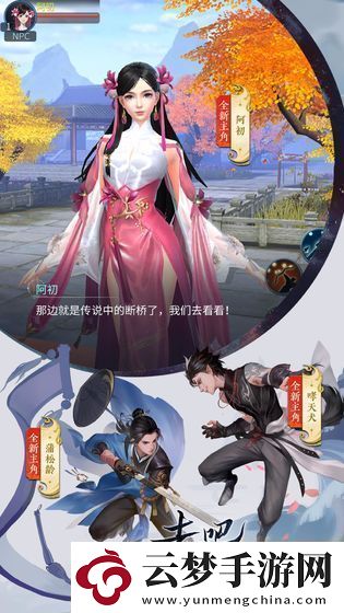 倩女幽魂靈獸元神怎么獲得