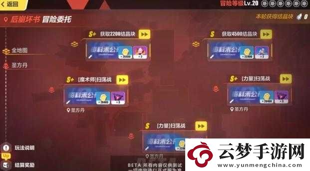 崩壞3