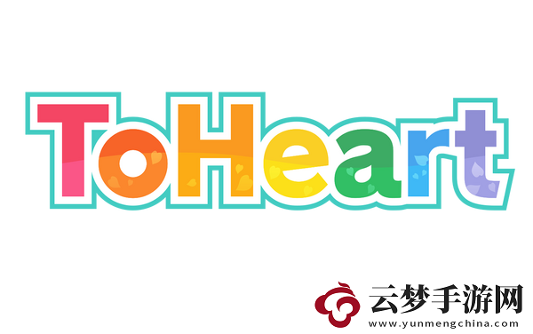經(jīng)典戀愛冒險(xiǎn)重制心之彼端新藝圖