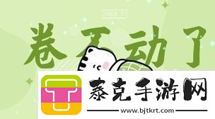 卷不動(dòng)是什么梗絡(luò)用語(yǔ)卷不動(dòng)梗意思及出處分享