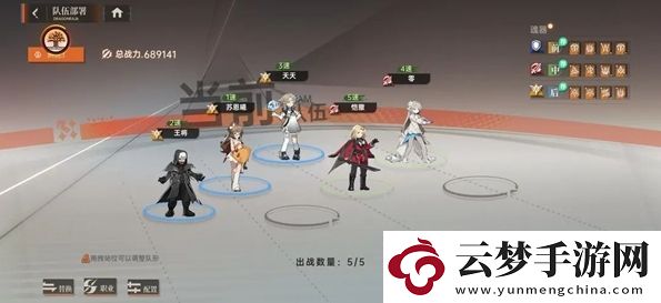 龍族：卡塞爾之門戰(zhàn)士隊搭配攻略