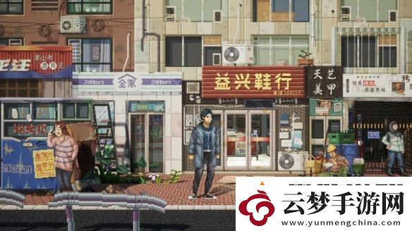 國(guó)產(chǎn)橫版劇情向偵探故事寒冬無(wú)治已正式公布