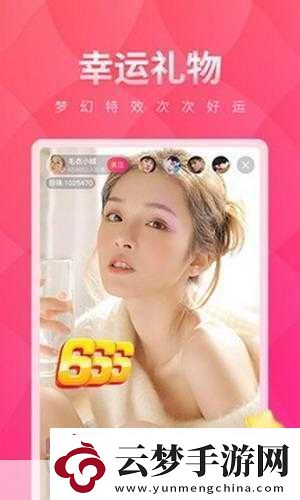 草莓視頻無限看