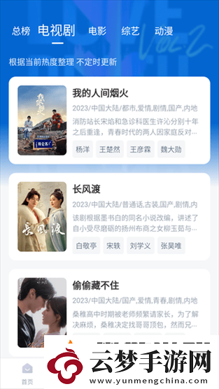 苦瓜影視7777高清免費暢享