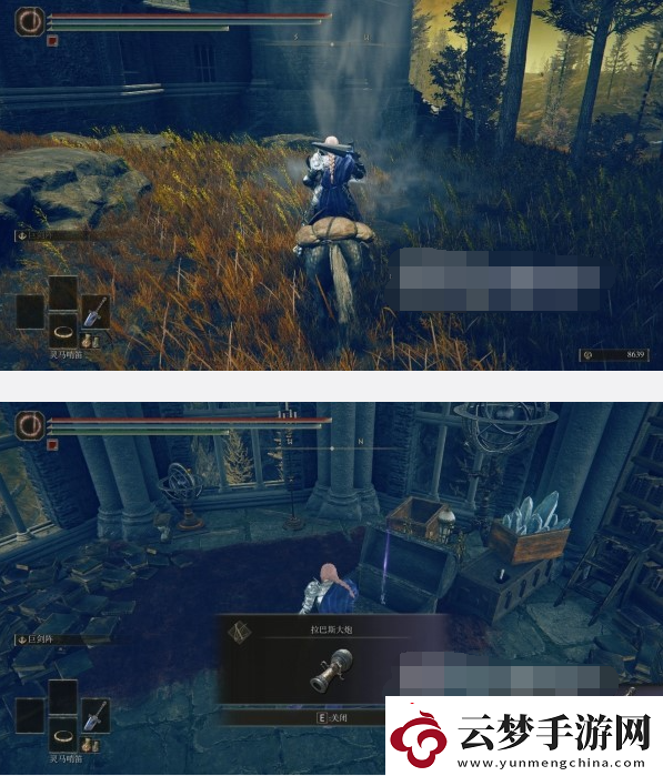 艾爾登法環(huán)黃金樹之影DLC拉巴斯魔法師塔隱藏墻在哪