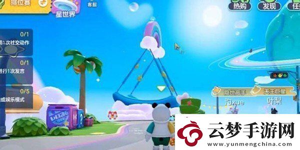 元夢之星廣場彩蛋在哪廣場彩蛋位置