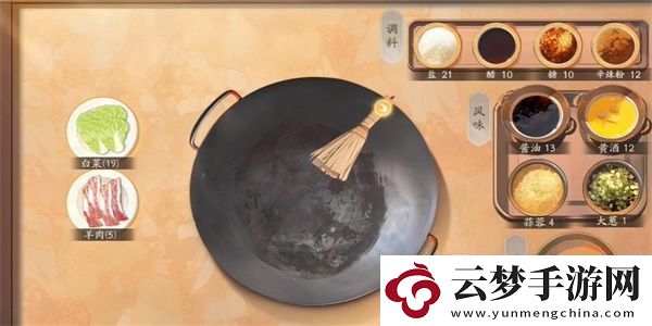 射雕手游饕餮盛宴白菜一成就怎么完成
