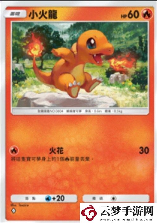 寶可夢(mèng)TCGP屬性克制什么關(guān)系