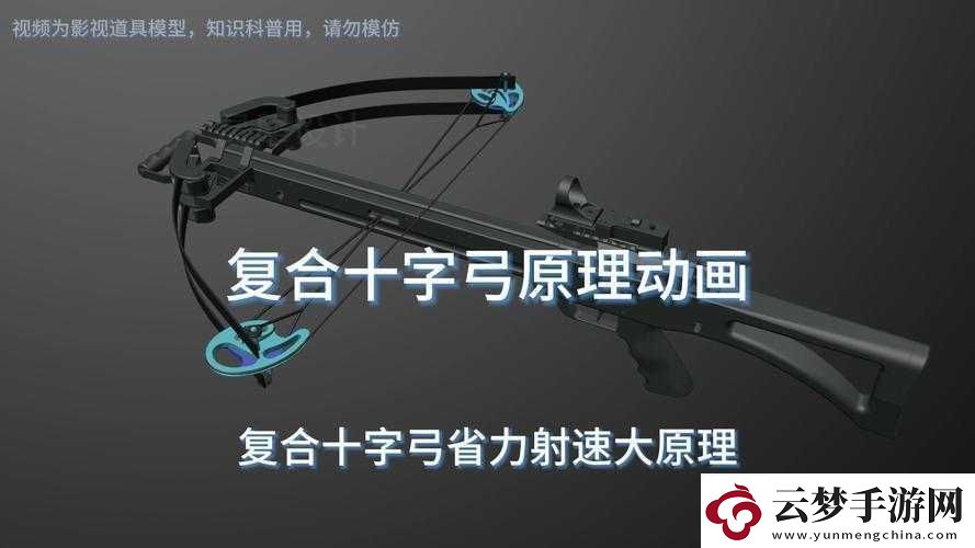 上古卷軸5字弓射速飛躍攻略：字射擊速度提升全面指南