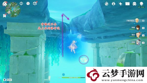 原神中央實(shí)驗(yàn)室遺址四個(gè)仙靈解密攻略