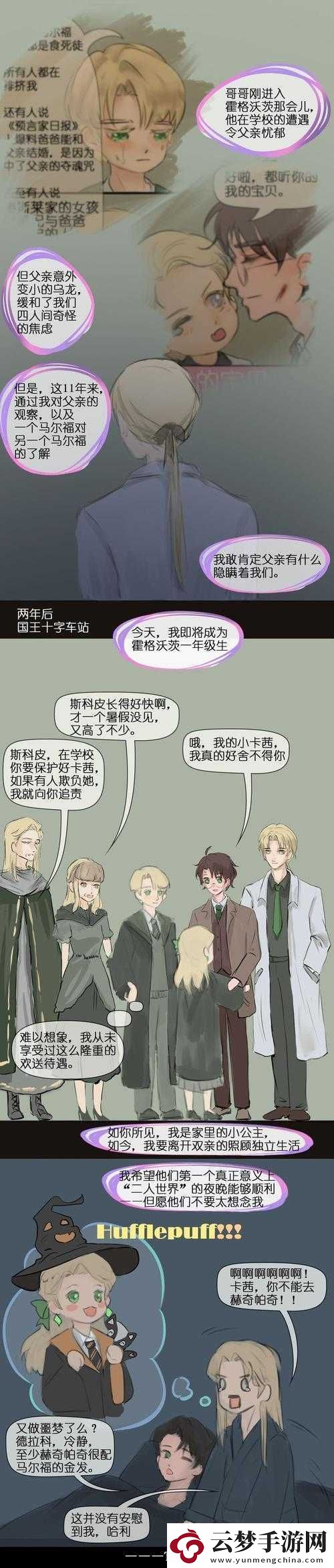 盧修斯3第章通關(guān)攻略