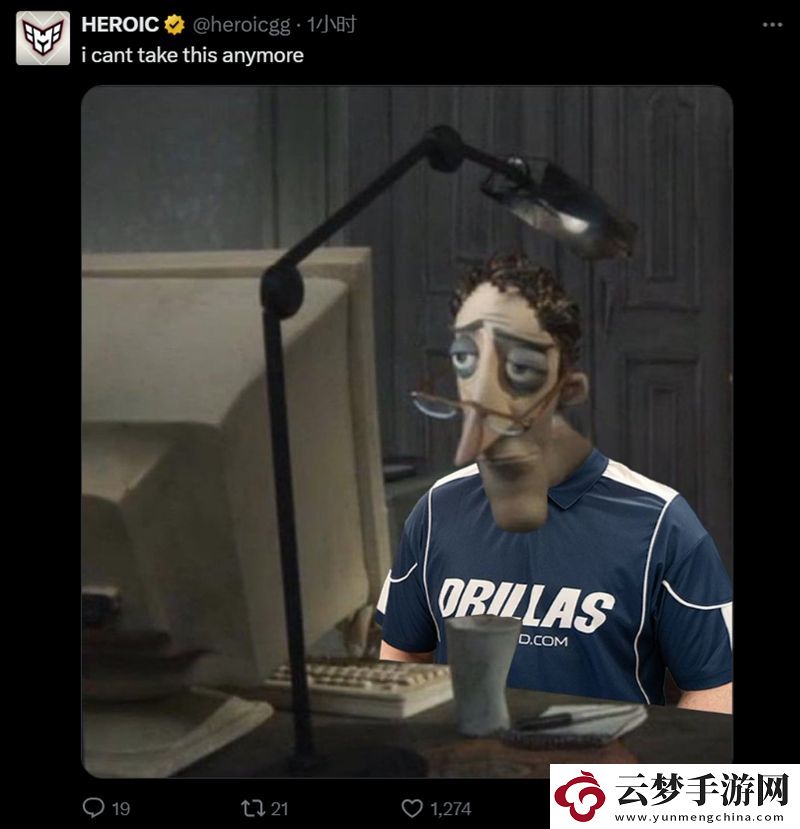 DRILLAS被淘汰社區(qū)反應