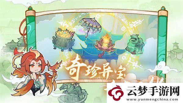 弒神斬仙禮包碼大全
