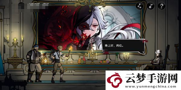 原神阿蕾奇諾分享H5活動