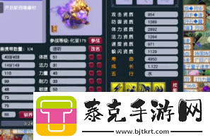 夢幻西游潘總一條龍打造服戰(zhàn)諦聽
