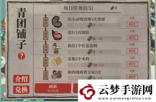 江南百景圖清明燈會(huì)活動(dòng)怎么玩