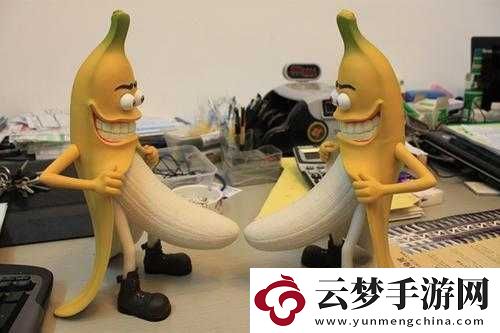 香蕉人文化傳播有限公司