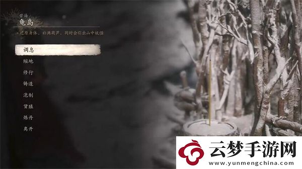 黑神話悟空苦海成冰二十七成就如何達(dá)成