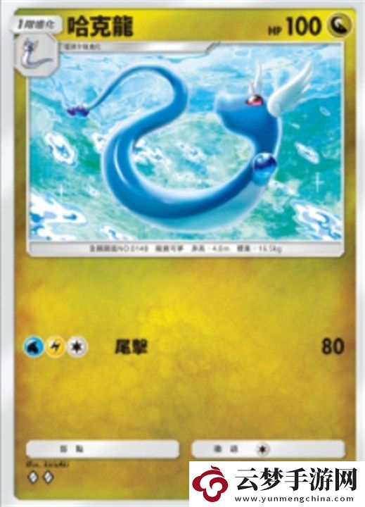 寶可夢(mèng)TCGP屬性克制什么關(guān)系