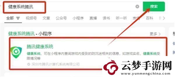 王者榮耀成年禮包領(lǐng)取方法是什么王者榮耀成年禮包領(lǐng)取方法一覽
