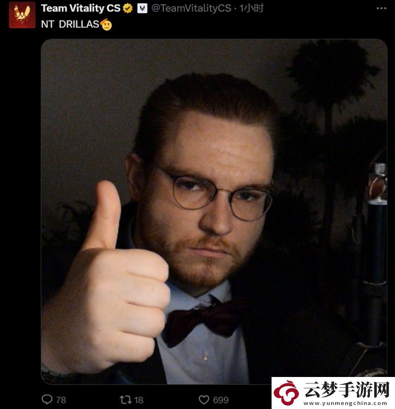 DRILLAS被淘汰社區(qū)反應