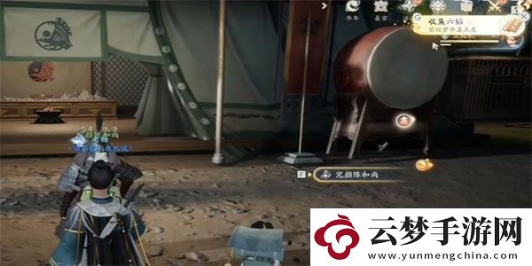 射雕手游六韜怎么收集