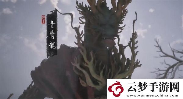 黑神話悟空苦海成冰二十七成就如何達(dá)成