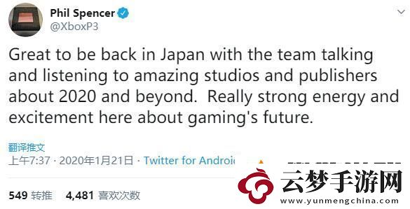 崛起的Xbox