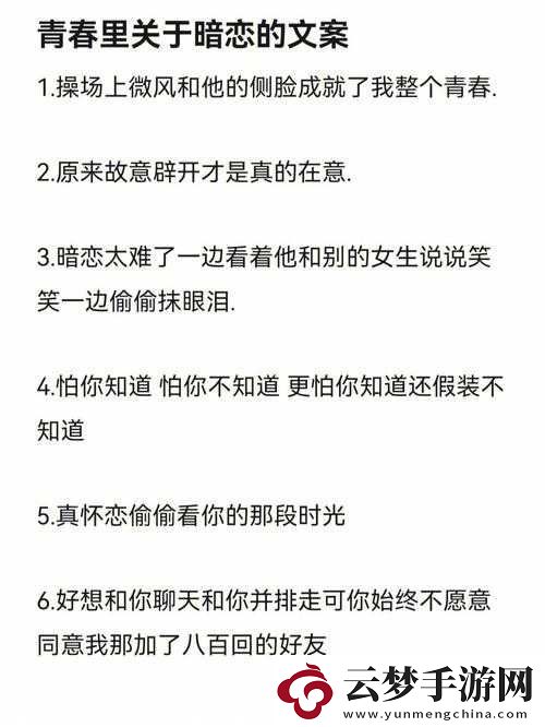 好喜歡你吶
