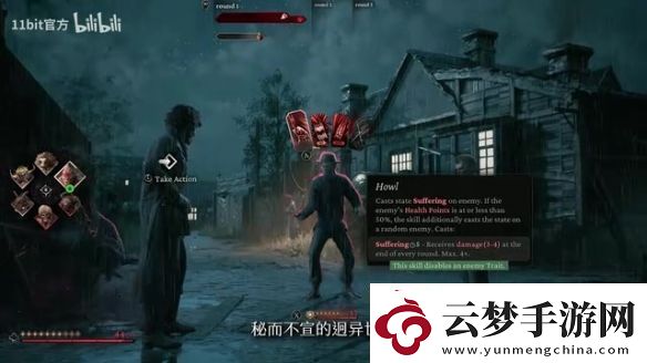 敘事RPG奇喚士曝主機發(fā)售日預(yù)告