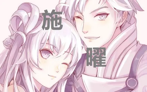 啊…哈啊曜施游龍清影什么意思-王者榮耀曜把西施x了車(chē)文哪里看