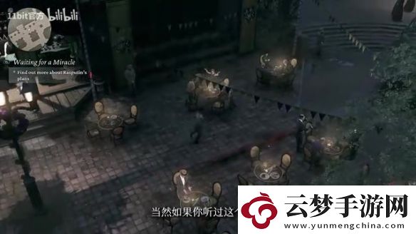 敘事RPG奇喚士曝主機發(fā)售日預(yù)告