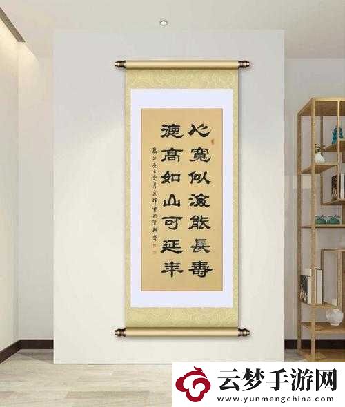 一處桃源千人品