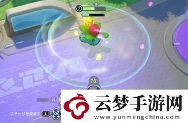 寶可夢(mèng)大集結(jié)妙蛙花玩法