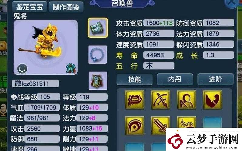 夢(mèng)幻西游無(wú)雙版：輔助型召喚獸精選指南——探尋最佳輔助伙伴助你游戲征程