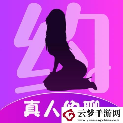 “約”在江湖-不羈年齡：免費(fèi)軟件大揭秘