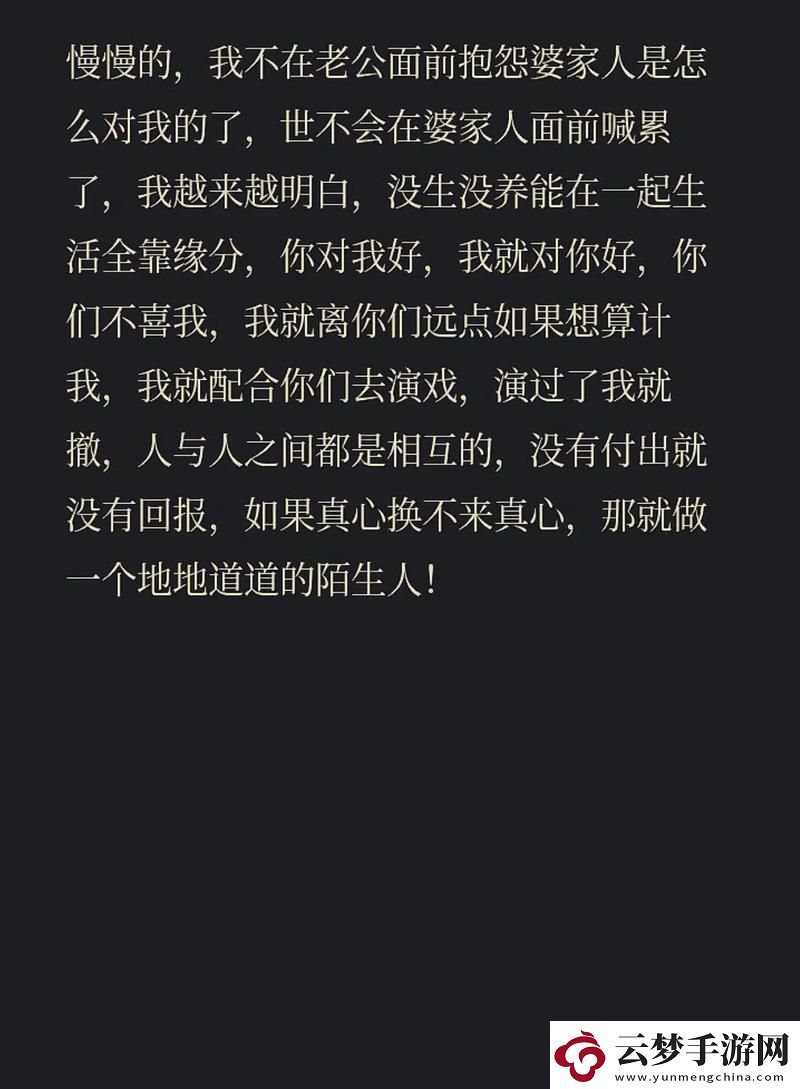 “夫前日語(yǔ)狂