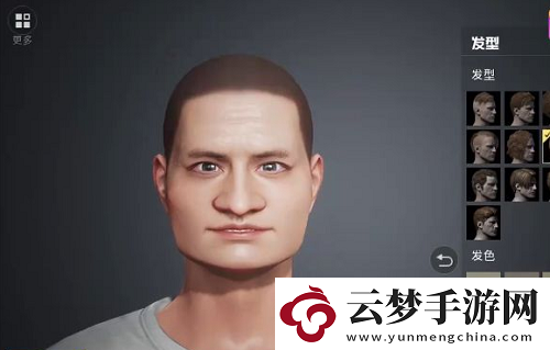 和平精英捏臉方案碼有誤怎么辦