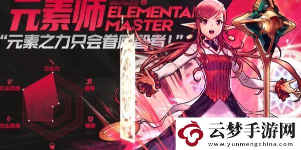 DNF手游魔道的玩法技巧有哪些