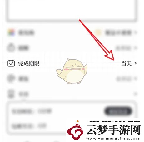 我要做計劃怎么修改計劃完成時間修改計劃完成期限方法