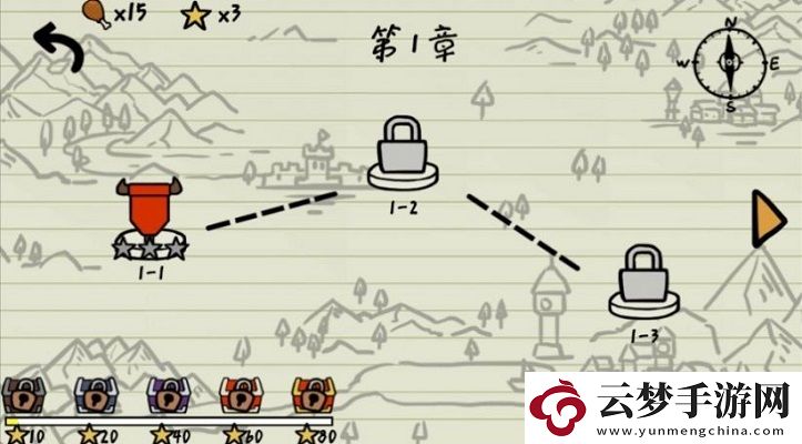 紙上戰(zhàn)爭(zhēng)模擬