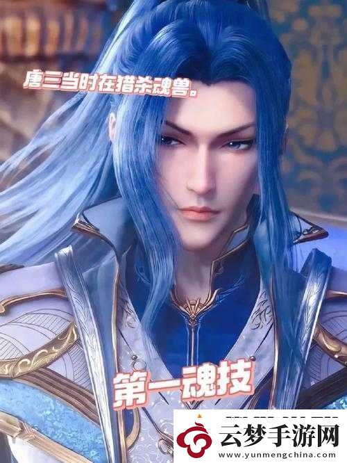 唐三插曲比你多不亦樂乎：優(yōu)勢所在
