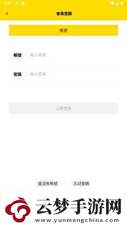 深入國(guó)精產(chǎn)品-W灬源碼-1688-說(shuō)明：探索源代碼的精髓