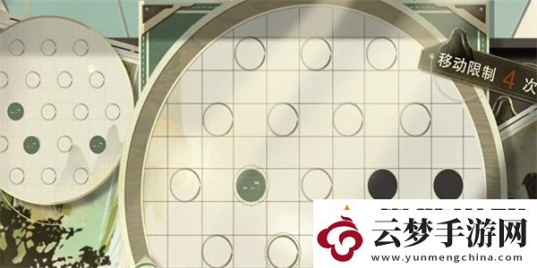 物華彌新迷蹤盤第三關(guān)怎么過：發(fā)現(xiàn)隱藏關(guān)卡探索更多樂趣