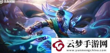 王者榮耀劉邦劍破天穹新皮膚怎么獲取