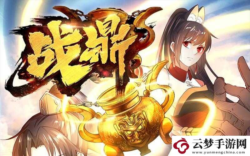 逆天之行