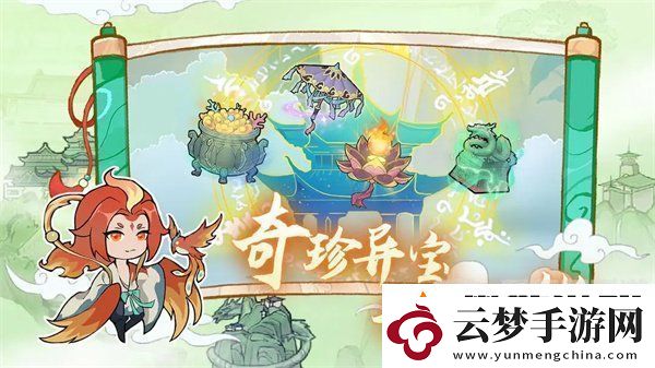 弒神斬仙禮包碼大全-弒神斬仙2024最新兌換碼匯總