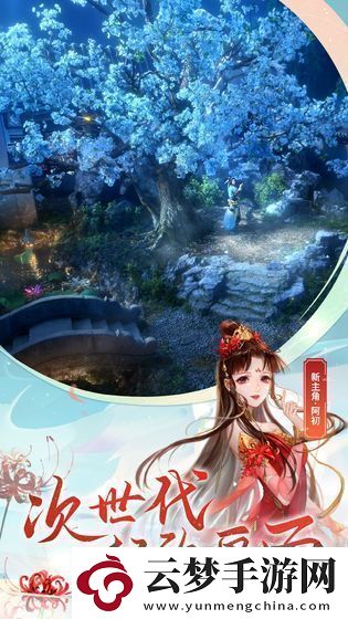 倩女幽魂靈獸元神怎么獲得
