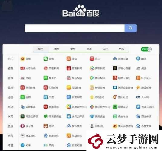 免費站推薦導(dǎo)管軟件：優(yōu)質(zhì)站導(dǎo)航利器
