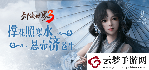 劍俠世界3兵魄系統(tǒng)是什么